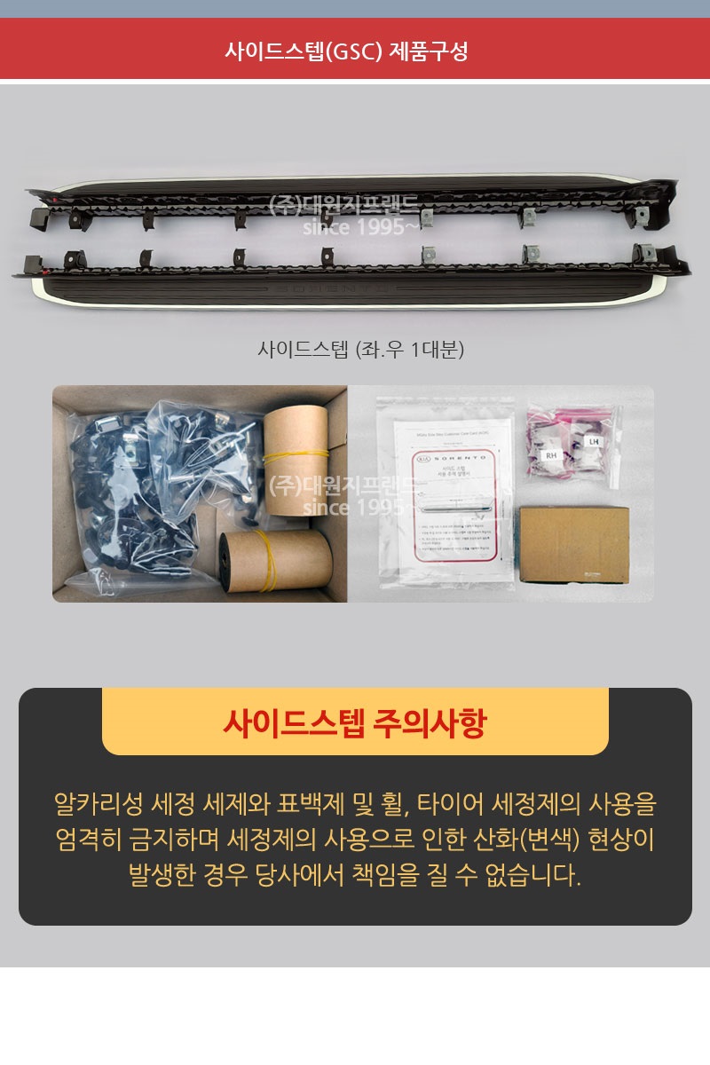 카프리카튜닝샵 이미지
