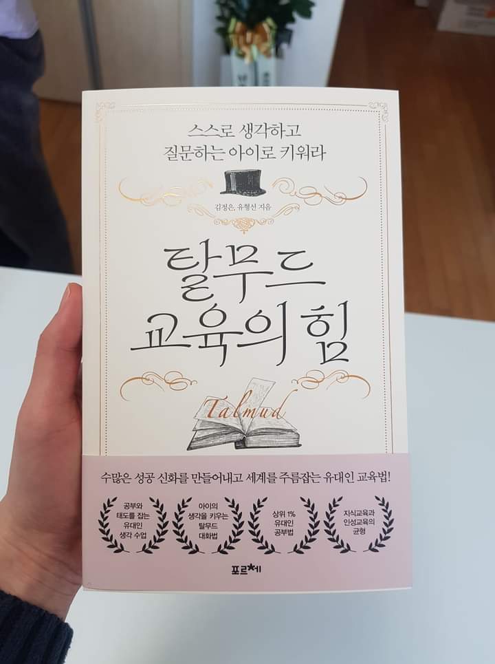 정성교육출판사 이미지
