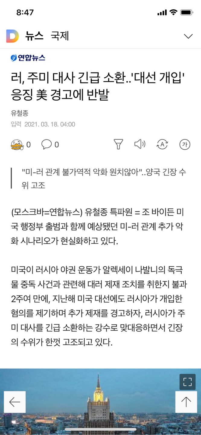 대박유통 이미지