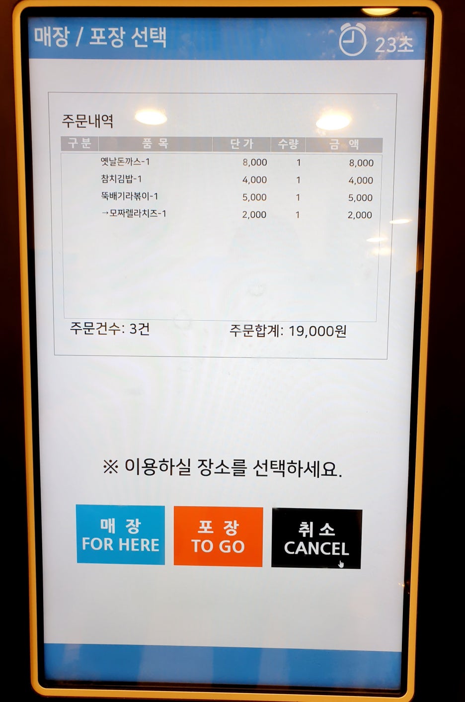 라밥LABAB 이미지