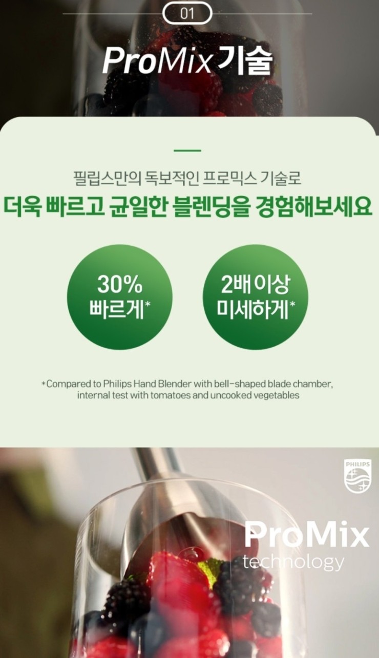 핸드랜드 이미지