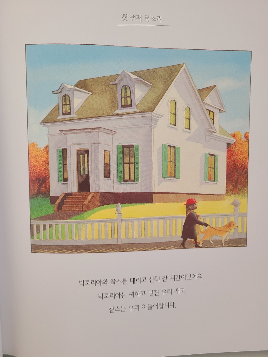 그림책공원 이미지