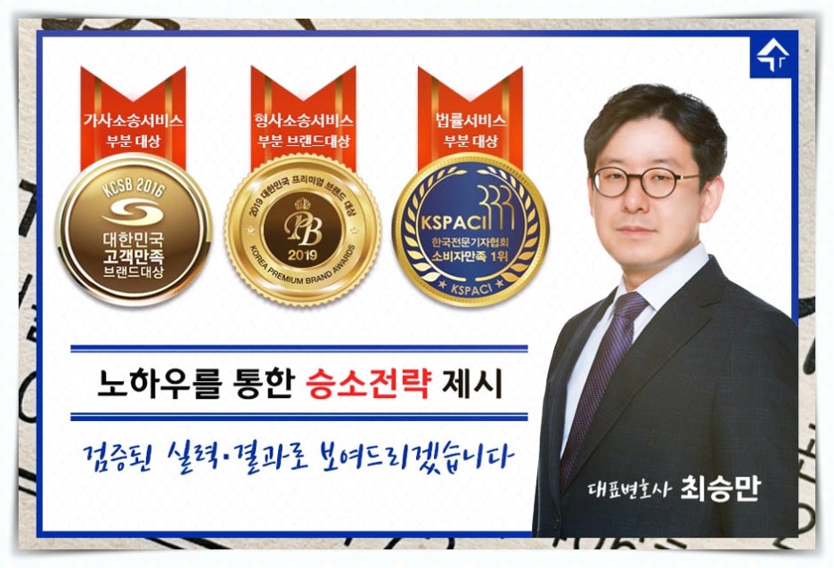 법무법인여율 이미지