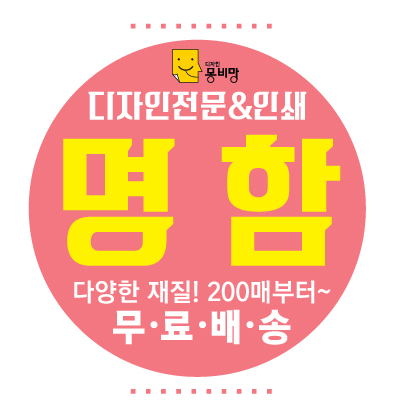 디자인모에 이미지