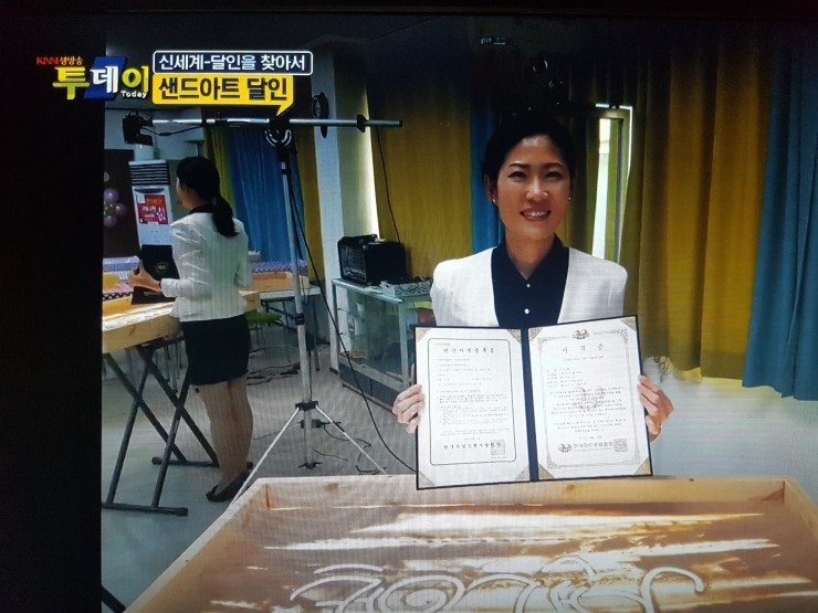 샌드플러스 이미지