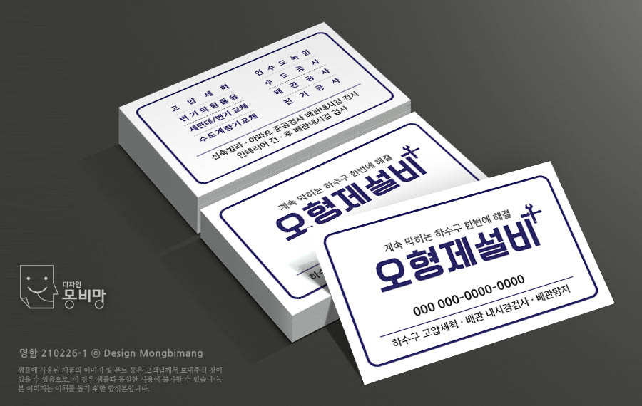 디자인모에 이미지