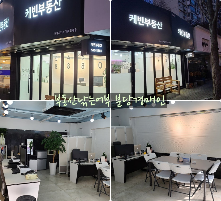대림서초리시온 이미지