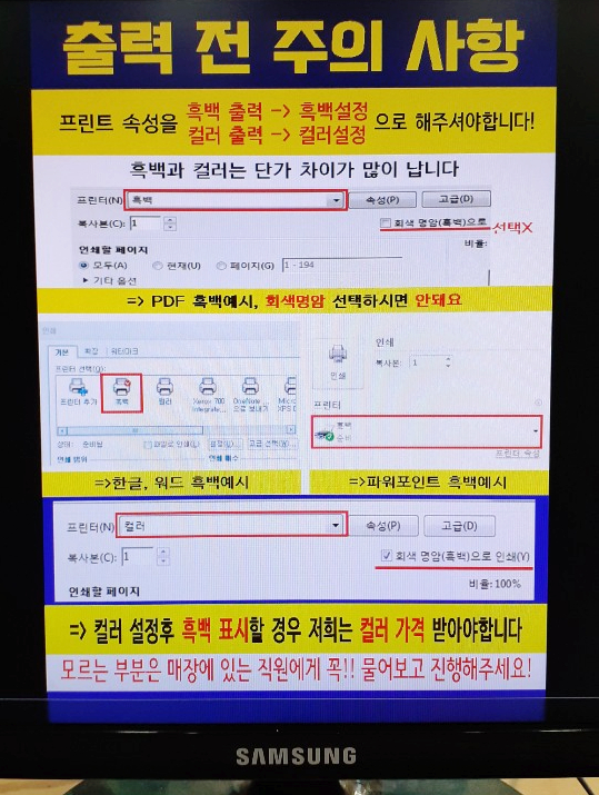 프린트잇울산 이미지