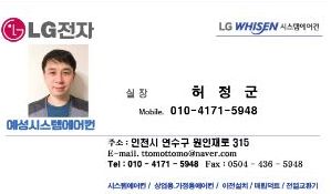 (유)엘지엘리베이터 이미지