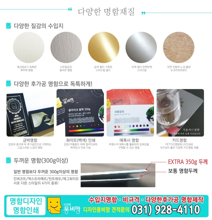 디자인모에 이미지