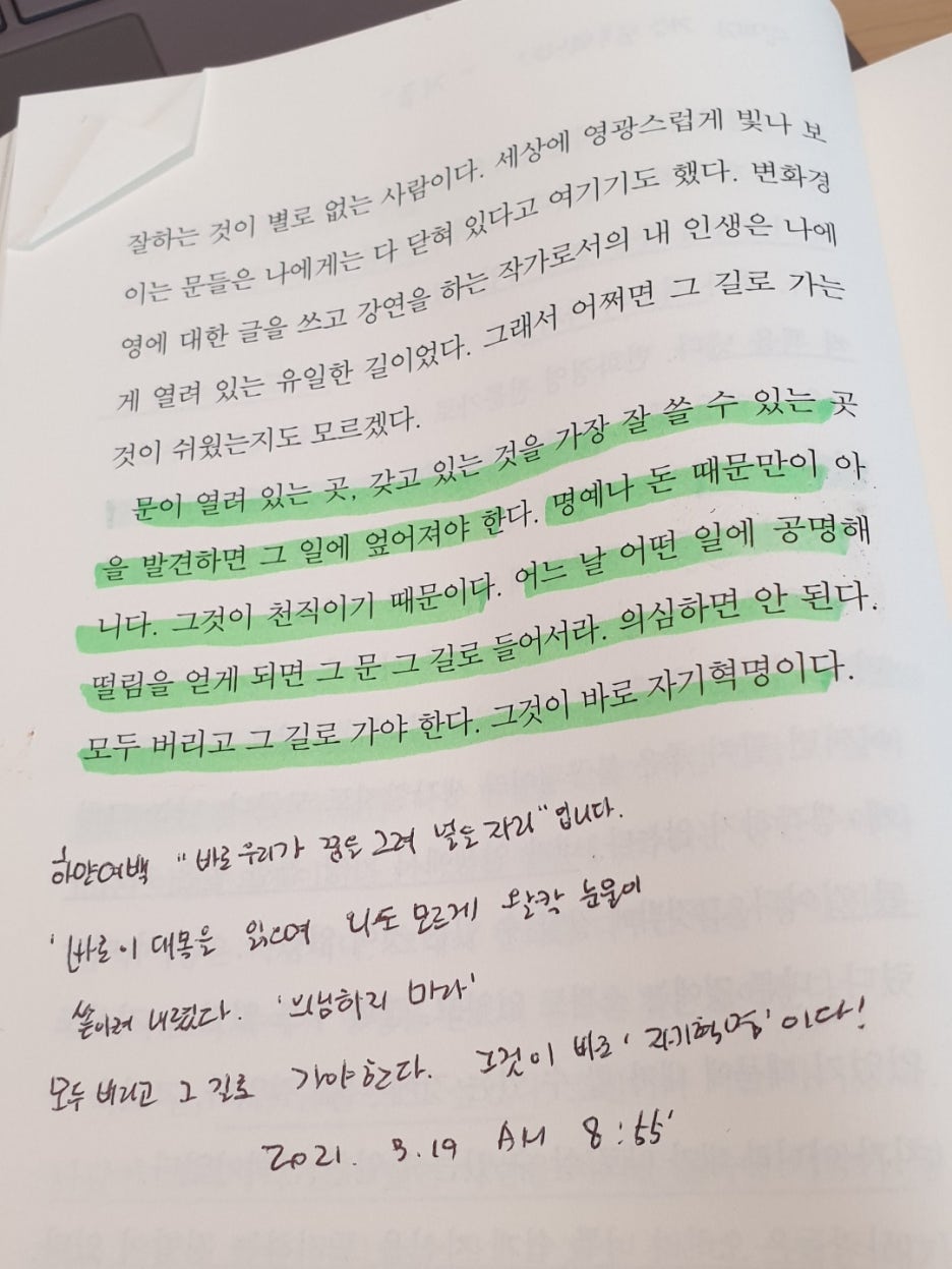 나의두번째이야기 이미지