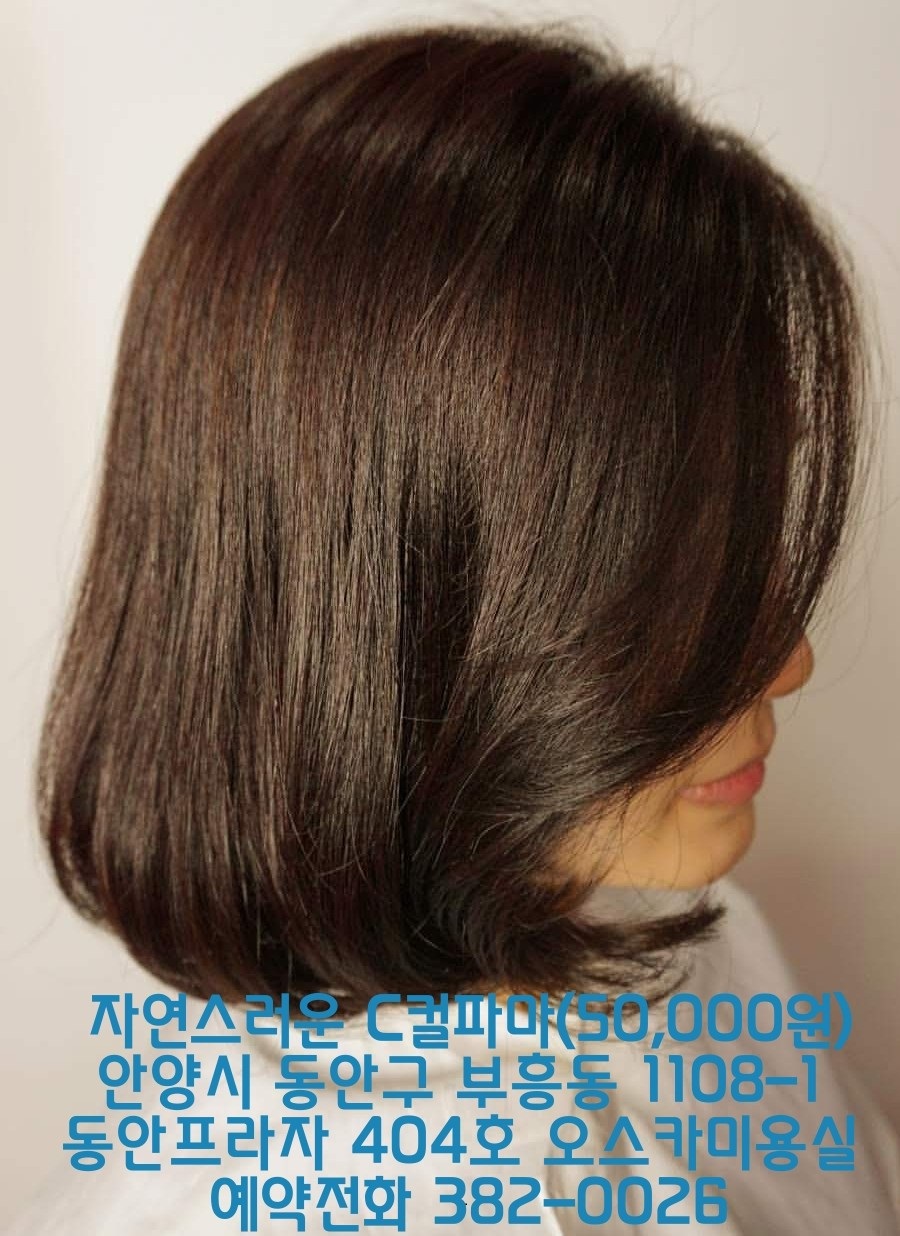 오스카미용실 이미지