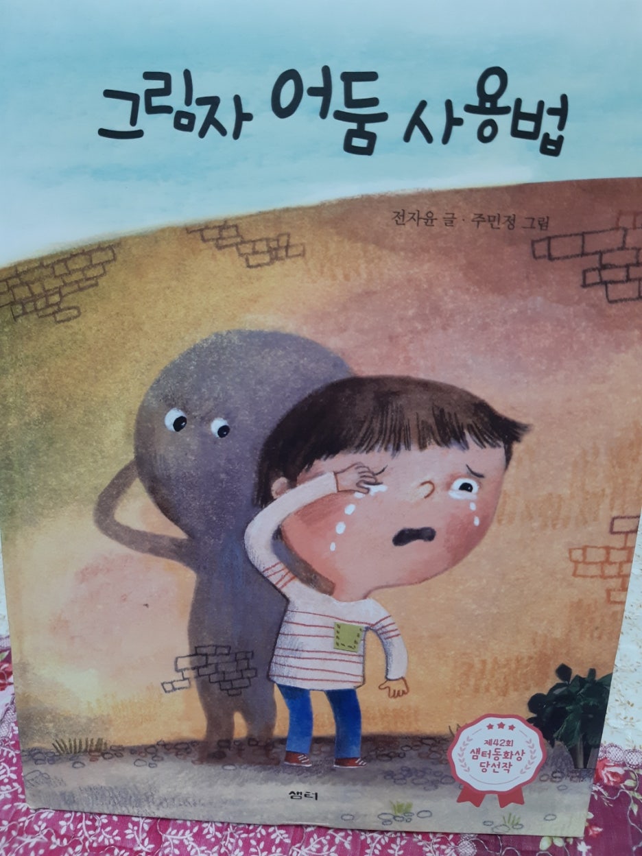KakaoTalk_20210320_234311295.jpg