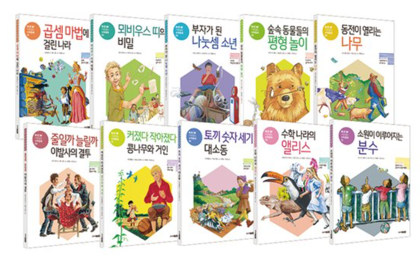 (주)논리수학 이미지