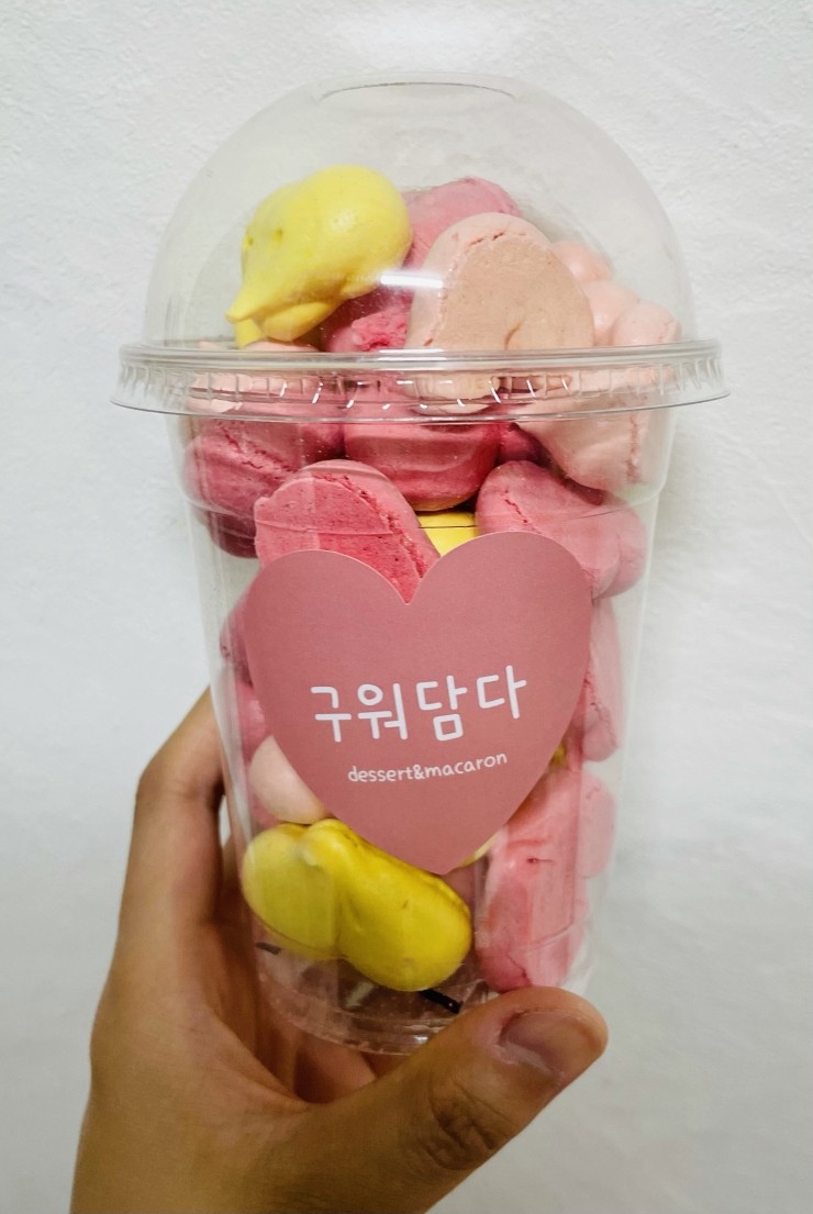 구워담다 이미지