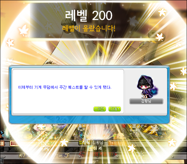 카인커스텀 이미지