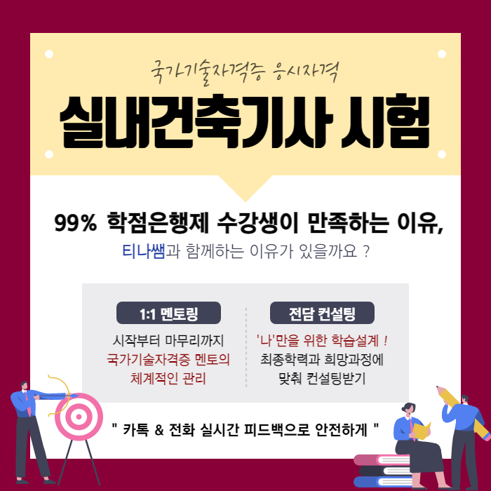 희망건축설비 이미지