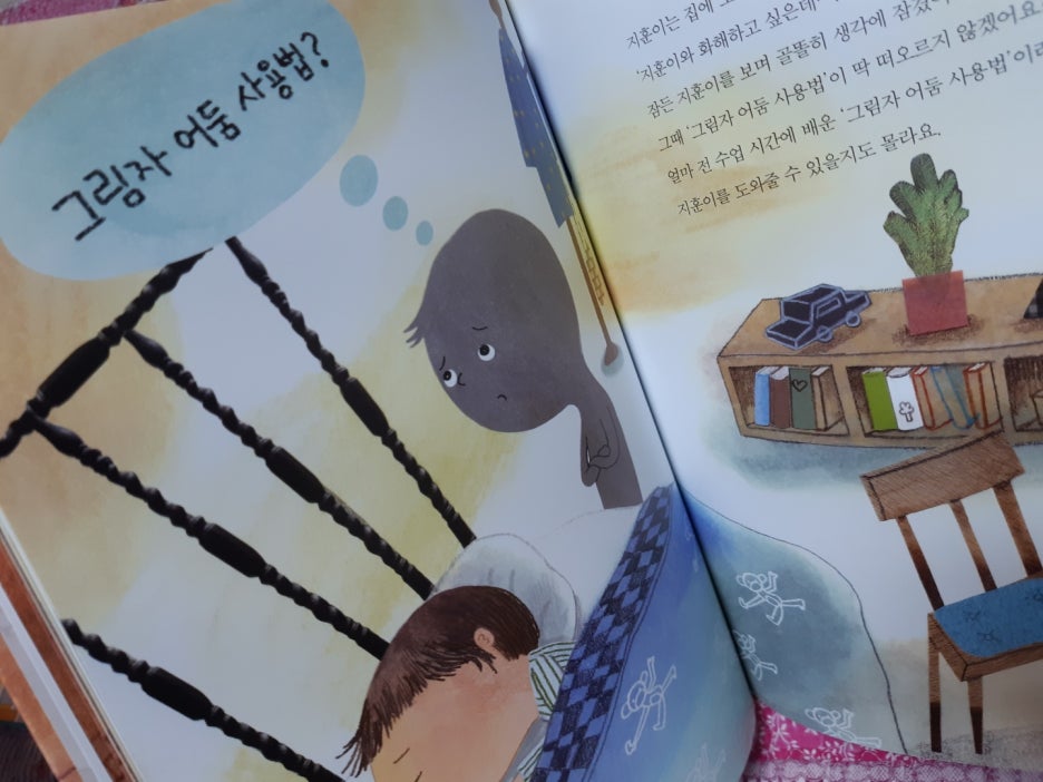 KakaoTalk_20210320_234310235.jpg