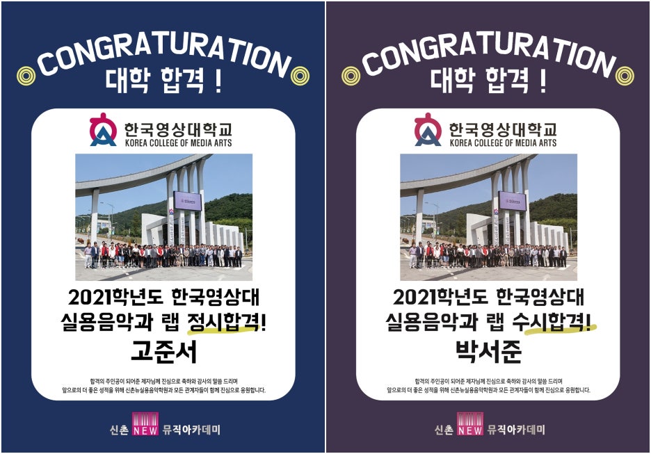 전공음악학원 이미지