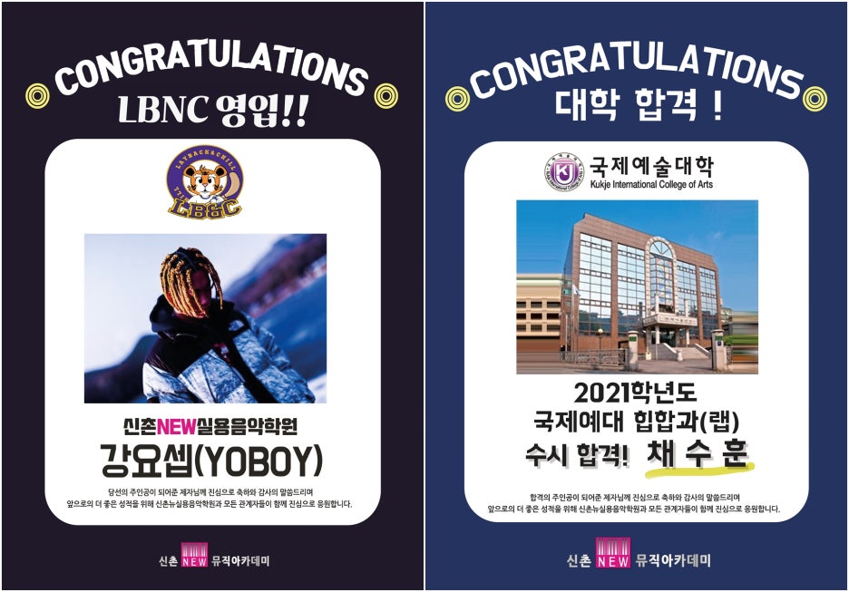 전공음악학원 이미지