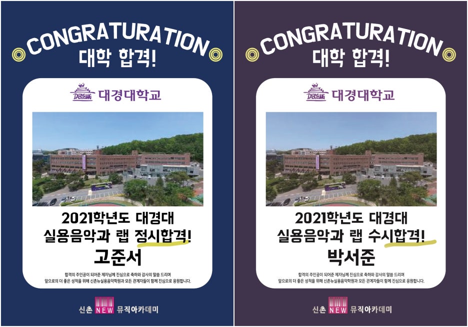 리아음악학원 이미지