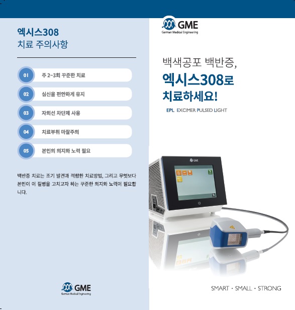 광선애드 이미지