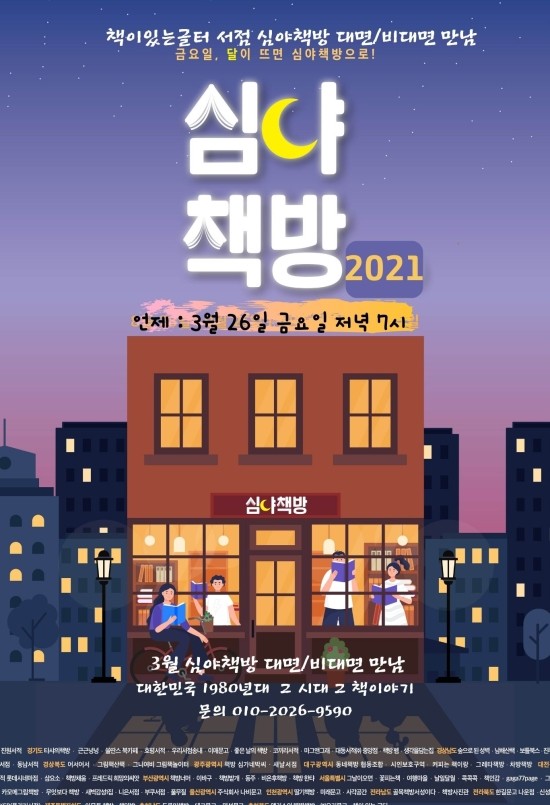 책이있는글터 이미지