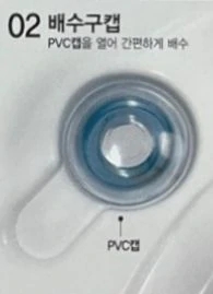 아성환경 이미지