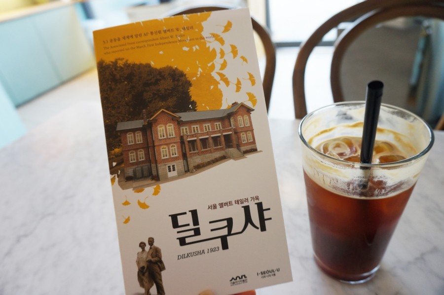 딜쿠샤커피 이미지