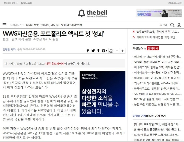 태양메디칼 이미지