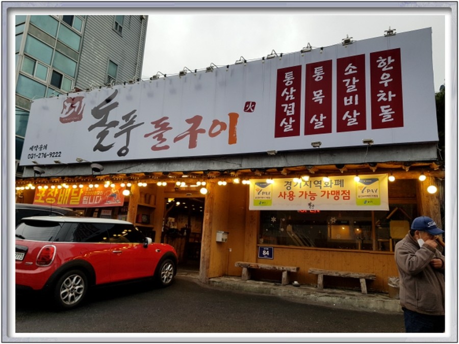 한이민박 이미지