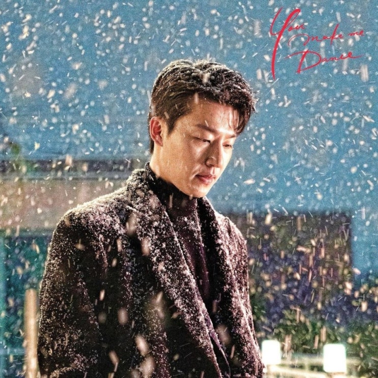 MAKE ME(메이크미) 이미지