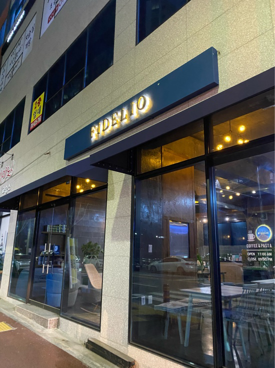 피델리오카페 이미지
