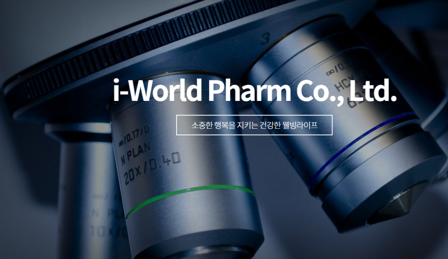웰바이오텍 주식회사 이미지