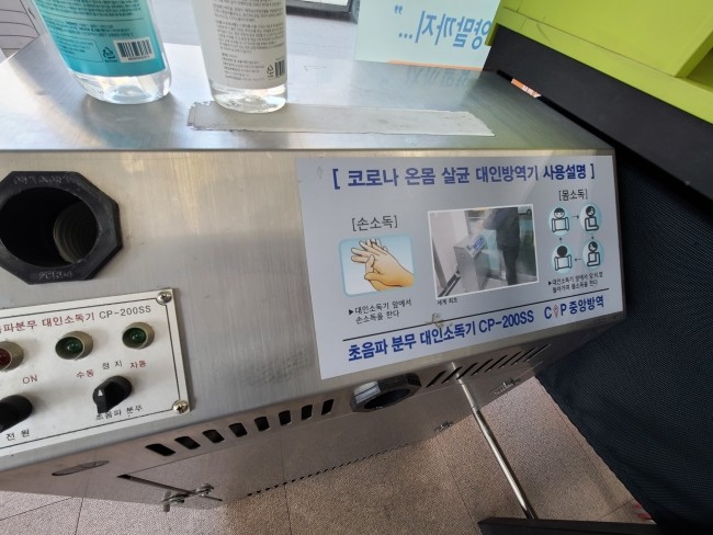 보람세탁소 이미지