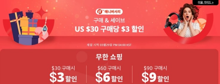 왕대박PC 이미지
