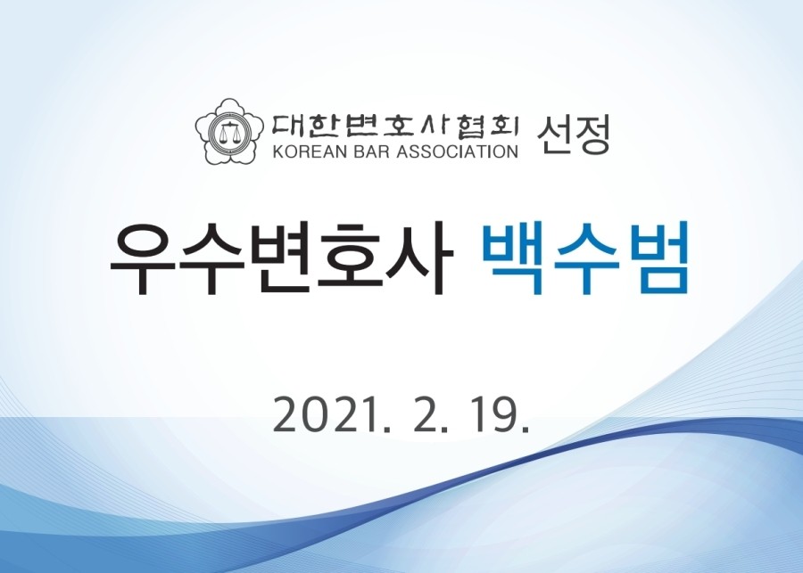 법률사무소조은 이미지