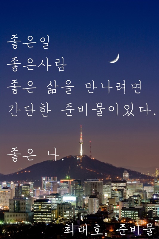 종로식품 이미지