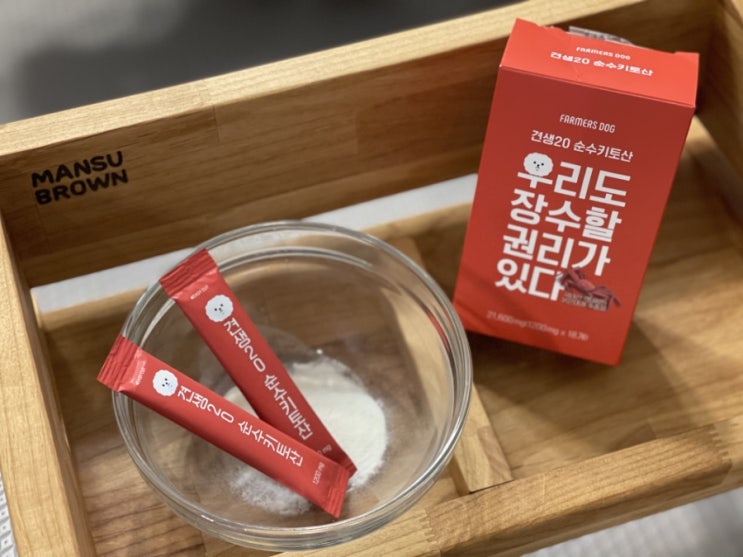 순수파머스 이미지