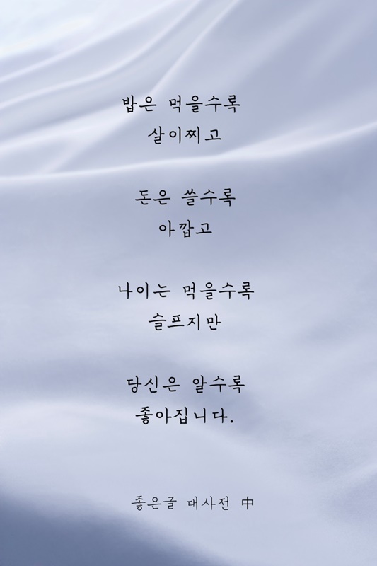 종로식품 이미지