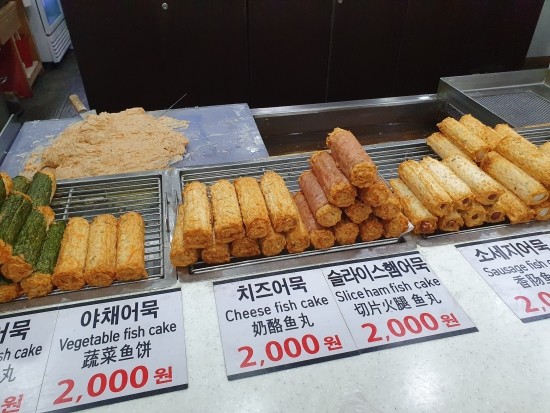 최강어묵 이미지