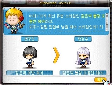 본헤어 이미지