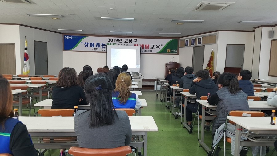 고성농협하나로마트 이미지