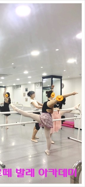 아르떼발레학원 이미지