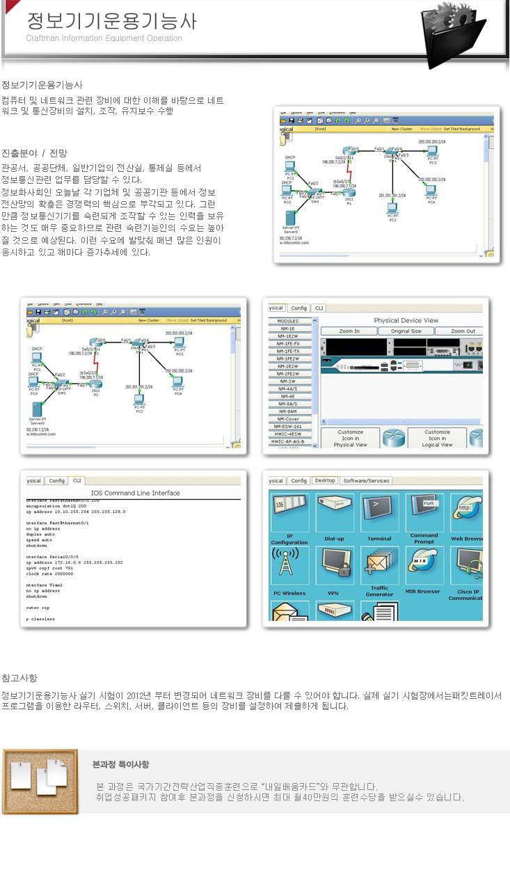 (재)대구직업전문학교 이미지