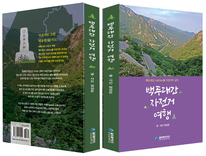 갈천훼미리리조트 이미지
