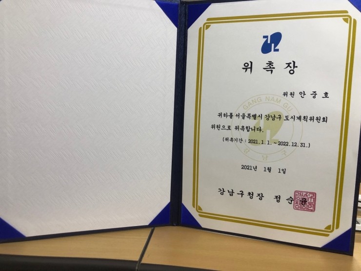 안씨티엔지니어링주 이미지