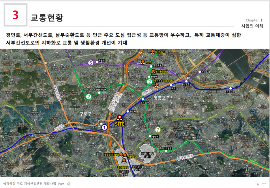 생각공장 이미지