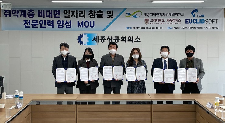 금강인력개발 이미지