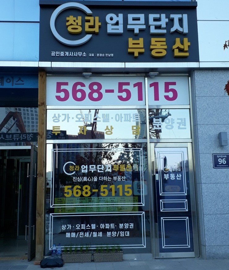 국제샷시;유리 이미지